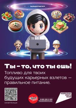 Наведите телефон на QR-код, пройдите по ссылке и следуйте дальнейшим инструкциям